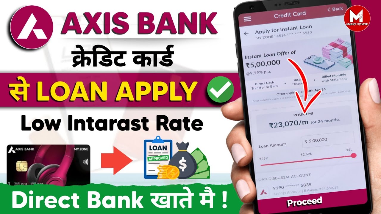 Axis Bank Credit Card Loan Apply ✅️| Axis Bank Credit Card Against Instant  Personal Loan Apply