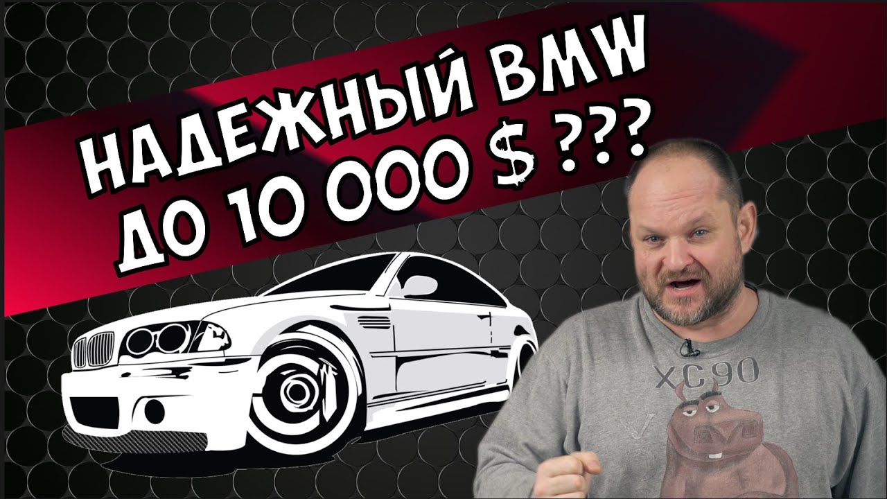 Обыденный эксклюзив | BMW E90 N57 2007 | 1-AUTO (1авто)