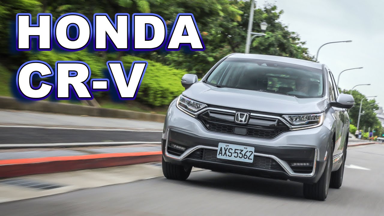 產品力再上漲！精實出擊 Honda CR-V｜改款試駕【GO車誌】