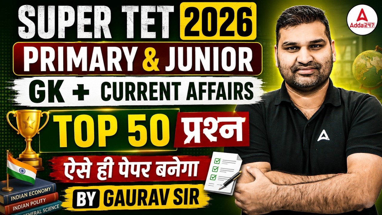 Super TET 2026 | Primary & Junior GK and Current Affairs | Top 50 Questions