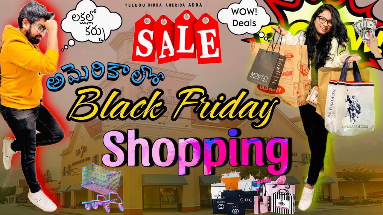 అమెరికా లో Black Friday SALE | Thanks Giving Shopping | Part-1 | Telugu USA vlogs
