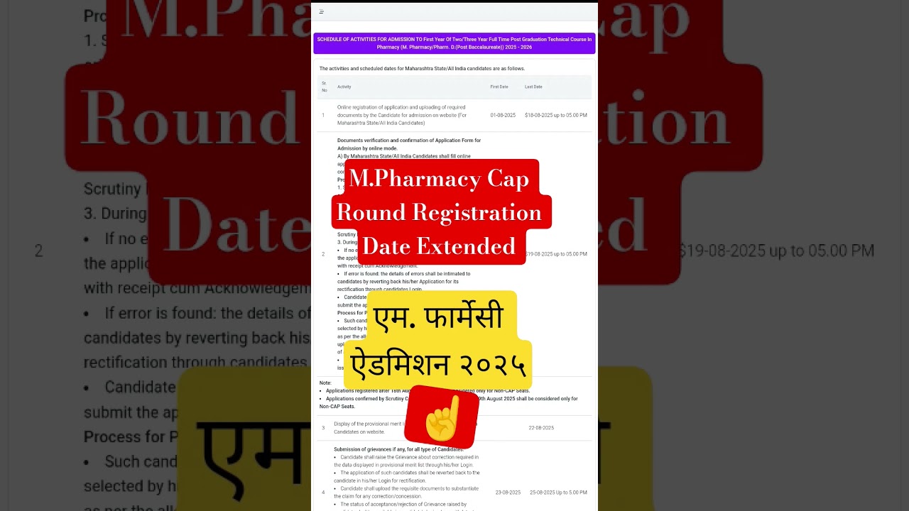 M Pharmacy Admission Date extended 2025 | maharashtra state | #shorts #mpharm #admission #dateextend