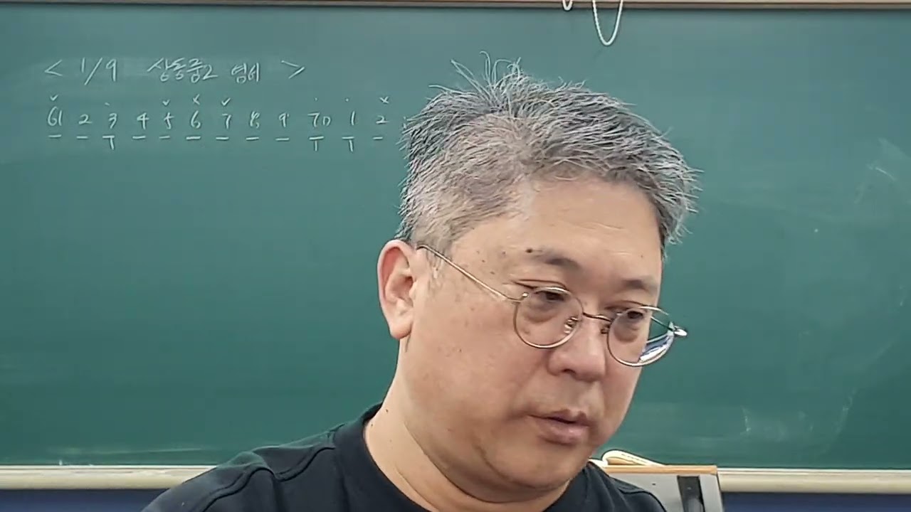 상동중2영어 토플독해 1.9.2026