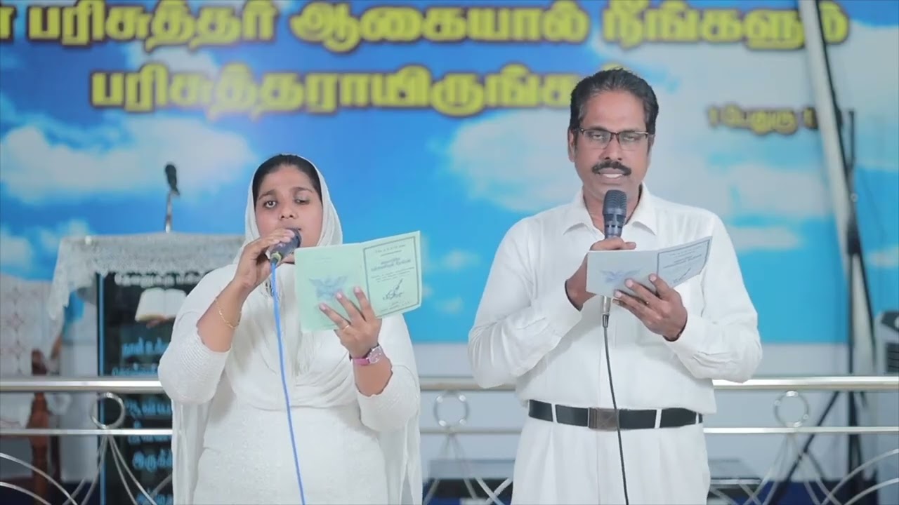 ஆழமான பார்வை      08/03/2026.      THE ACPM CHURCH