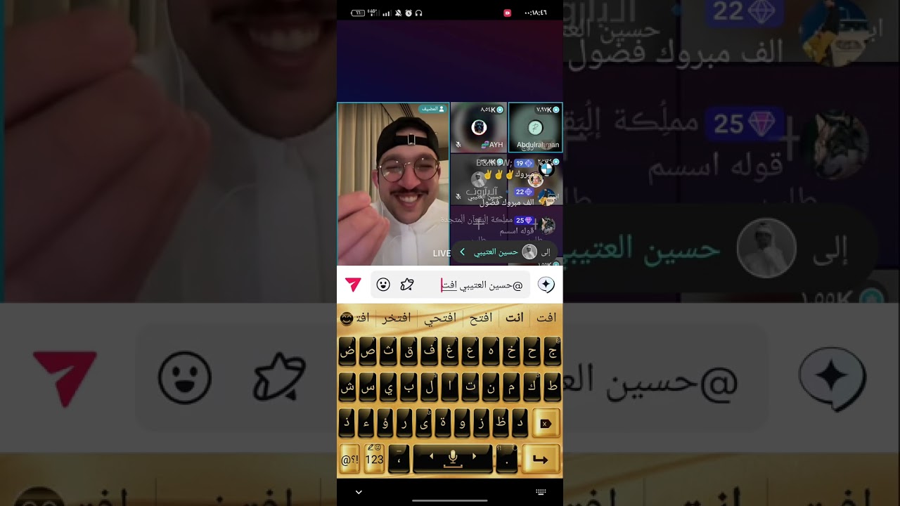قست حسين عندك فاضل دشتي 30/3/2024