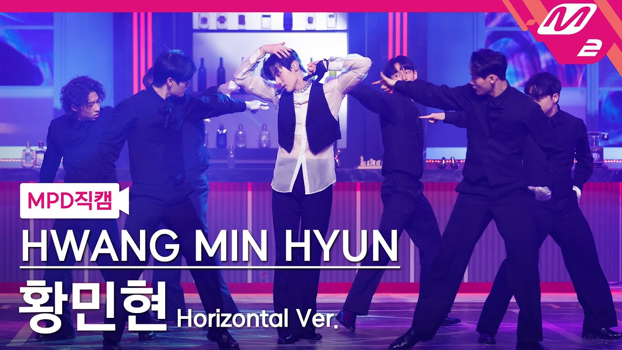 [MPD직캠] 황민현 직캠 8K 'Hidden Side' (Horizontal Ver.) (HWANG MIN HYUN FanCam) | @MCOUNTDOWN_2023.3.2