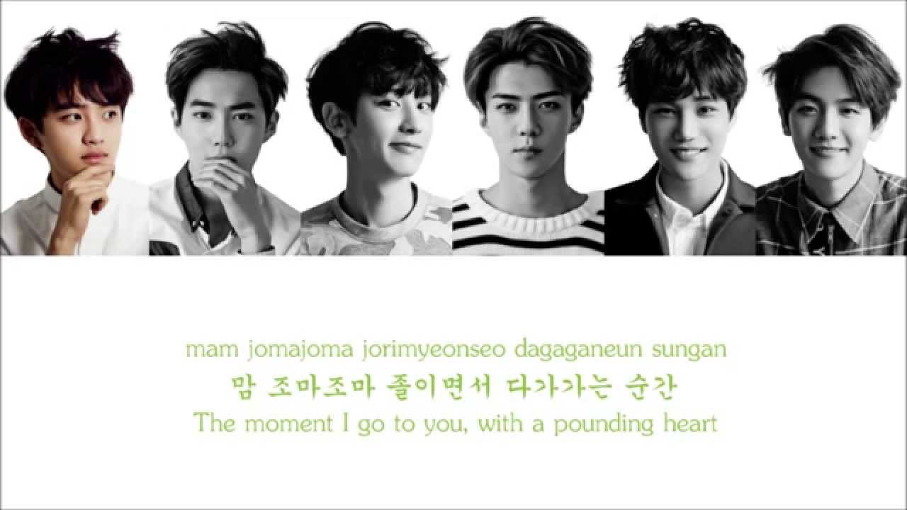 Lyrics EXO-K - HEART ATTACK [Hangul/Romanization/English] COLOR CODED