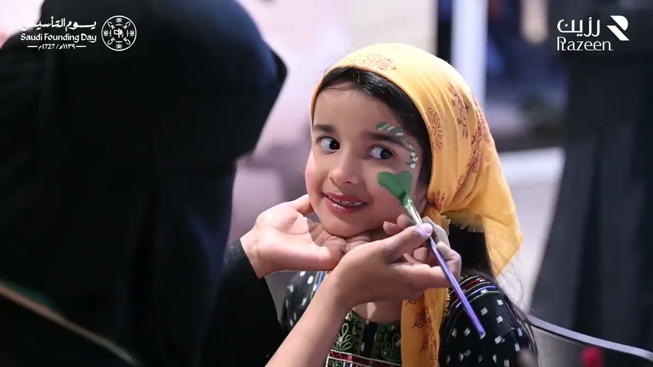 إحتفال يوم التاسيس السعودي مجمع رزين الظهران 2026