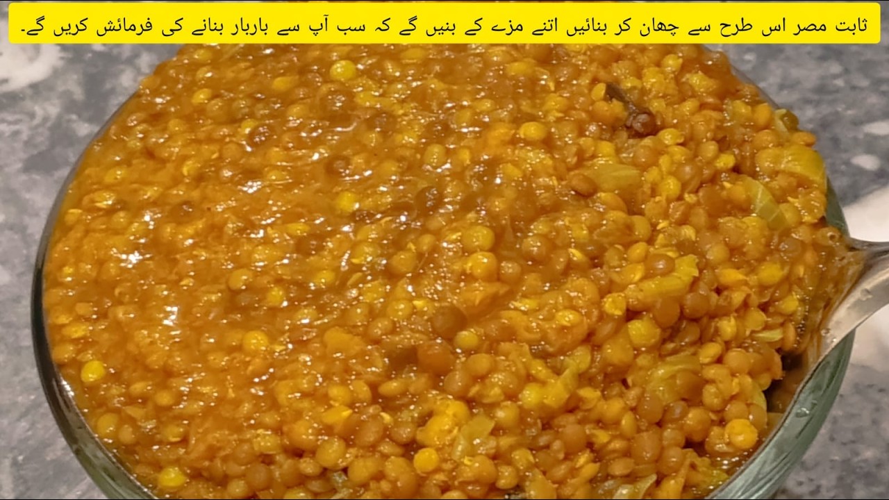 Sabat Masoor Dal with Zeera Rice | Easy Dal Chawal Recipe | Simple & Healthy Dinner Recipe