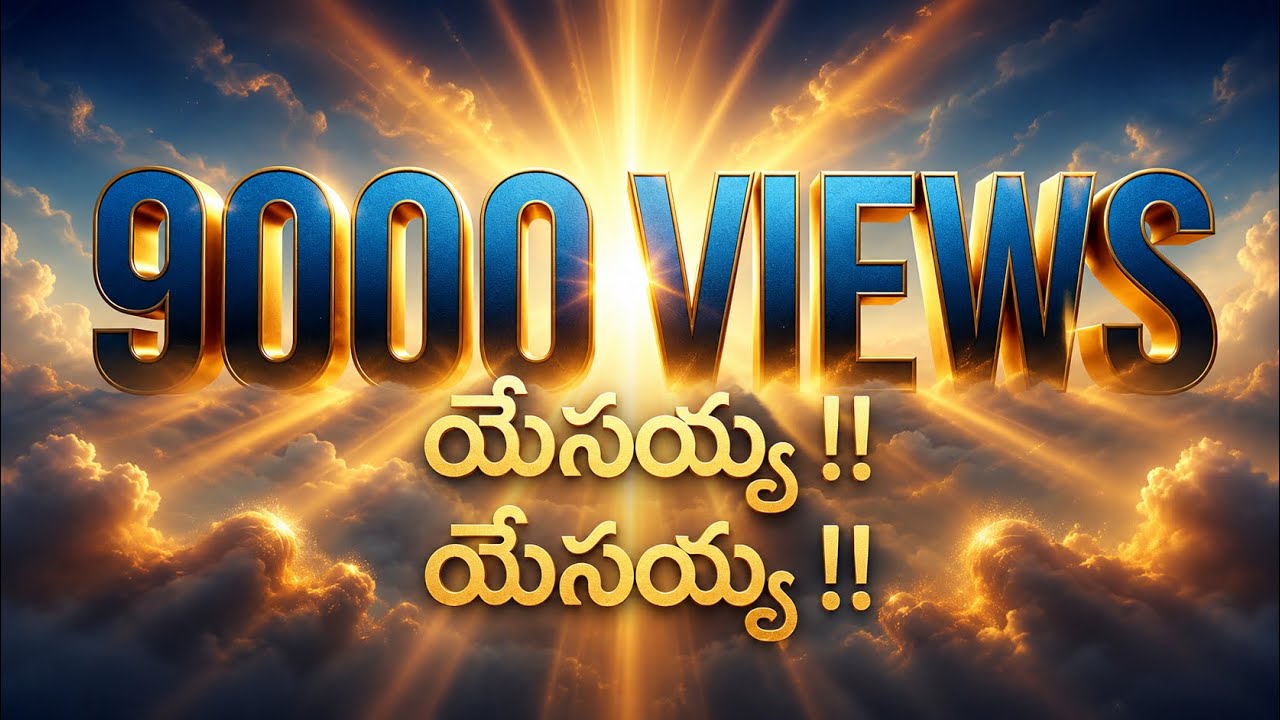 Yesayya !! Yesayya !! ( యేసయ్య !! యేసయ్య !!) | David Santinolla | Latest Good Friday Song 2026