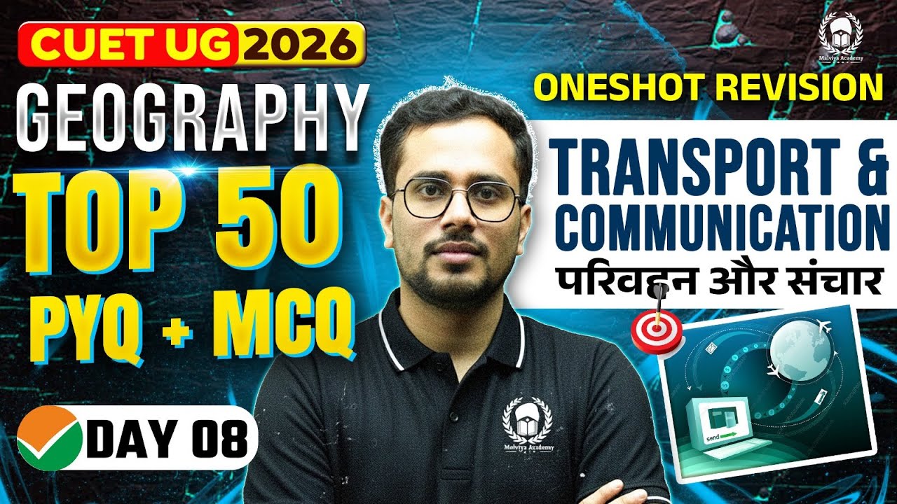 CUET 2026 Geography | International Trade Top 50 PYQ+MCQ | Umeed Phase-2 | Shiw Mohan Sir
