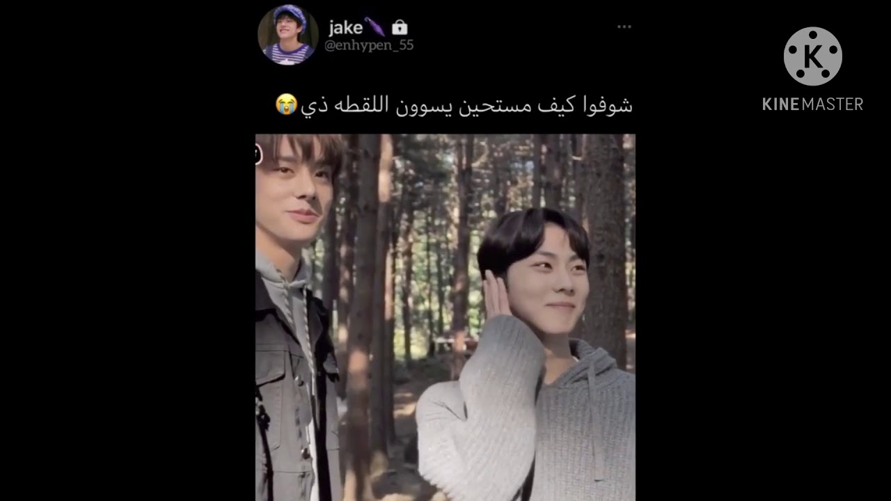 جولة انستقرامية مع انهايبن💖/بث انهايبن باليوتيوب😂/قوة رقص نيكي🥵/احلا انترو في الحياه😍والمزيد...