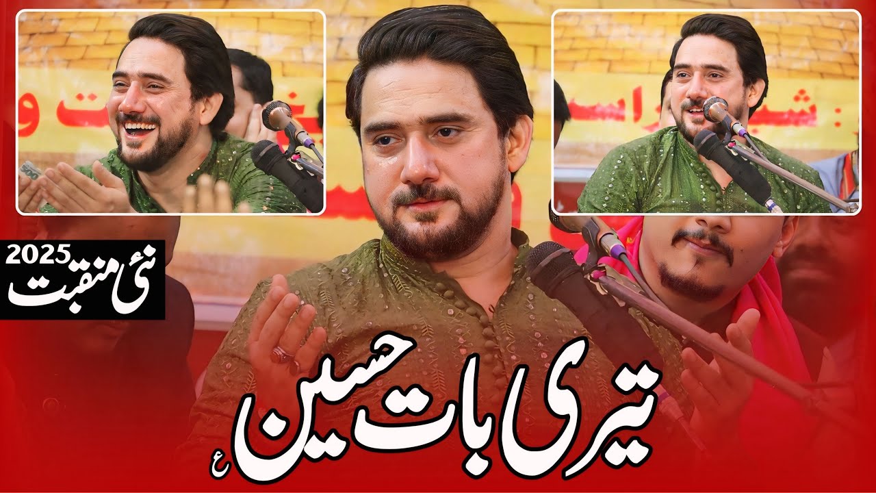 Teri baat Hussain | Farhan Ali Waris | 3 Shaban Manqabat 2025 | Mola Hussain Manqabat
