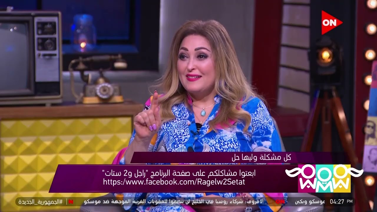 راجل و2 ستات - والد يعطي درس قاسي لزوج بنته بسبب الفلوس.. ونهال تعلق: أبوها لعيب