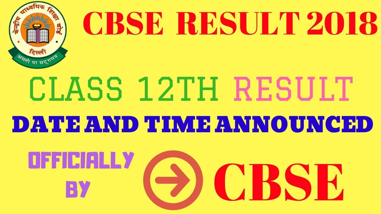CBSE BOARD EXAM RESULT 2018 DATE CLASS 12 ANNOUNCED || (2018)