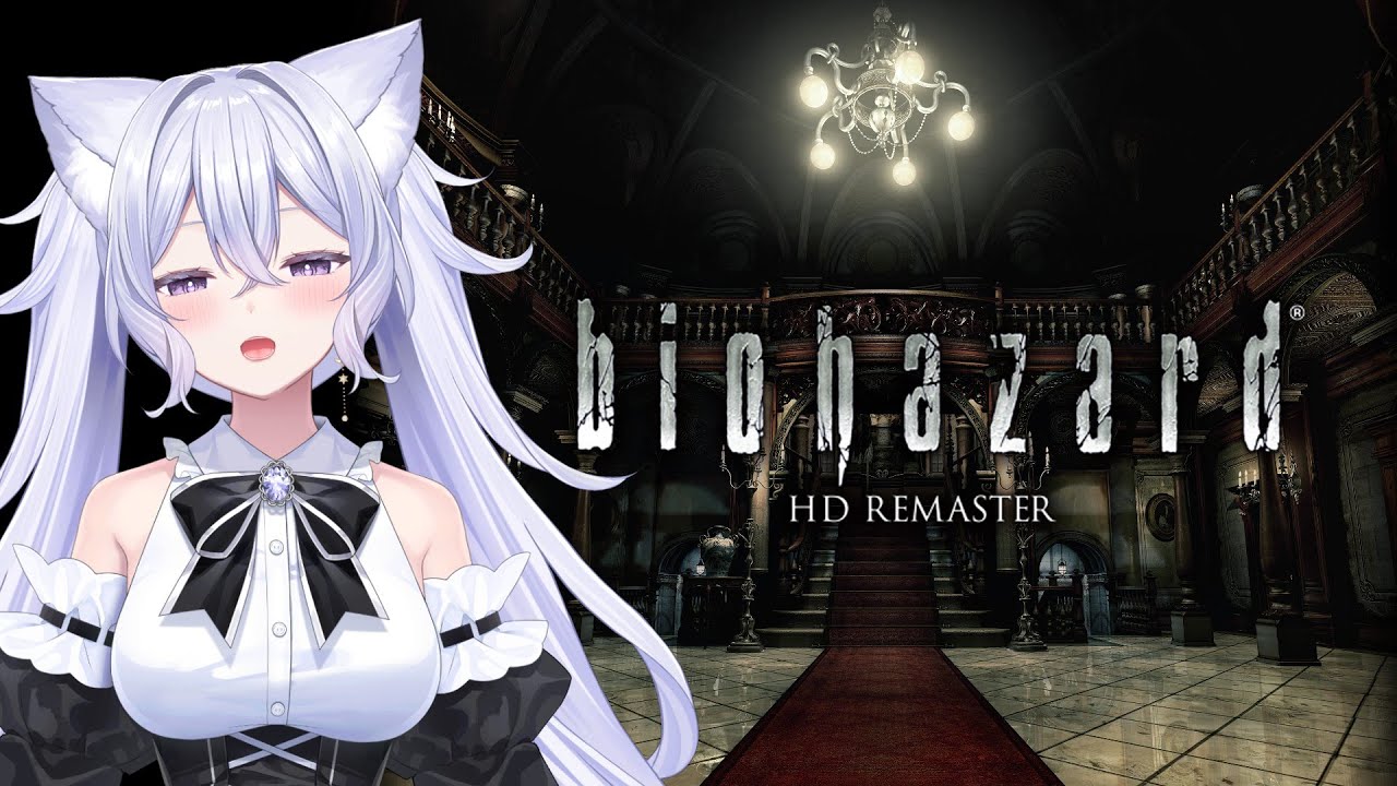 「biohazard HD REMASTER」怖いくないし！！ぜんっぜん！怖くないよ！！ ＃新人Vtuber ＃天音恋もも