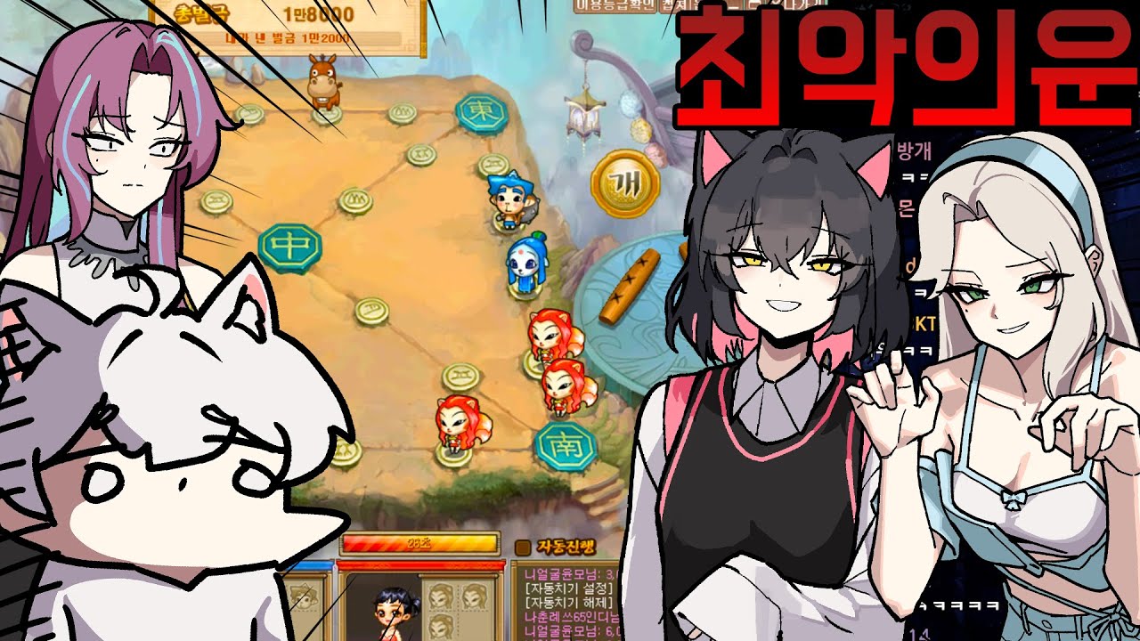 이게 윷놀인지 개같은거 개놀이인지 복이나 많이 받으쇼들(w.금사향,위도,성피아)