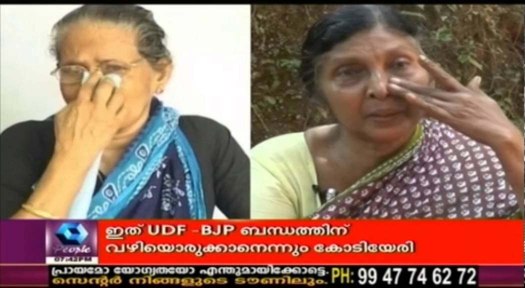 Chenchora Poovukal: കൂത്തുപറമ്പ് -ചരിത്രത്തിന്റെ കുരുതിപ്പറമ്പ് | Part 3
