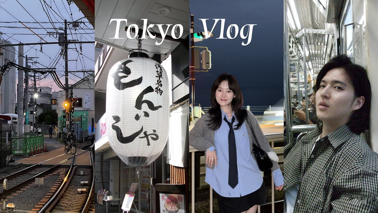 Tokyo Vlog🇯🇵東京原宿逛吃•淺草和風老街•鐮倉海邊日落•超多碳水的東京之旅｜多莉gingerdeer