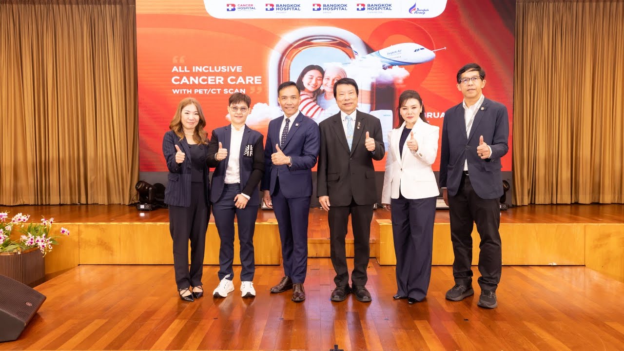 BDMS จับมือ Bangkok Airways เปิดตัว All inclusive cancel care with PET/CT Scan มั่นใจในการดูแลมะเร็ง