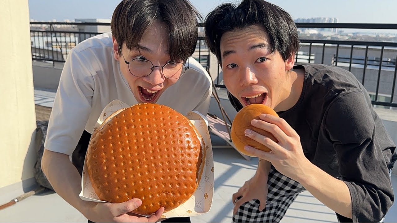 동생 옥상에 가두고 대왕 크림빵 먹이기ㅋㅋㅋ