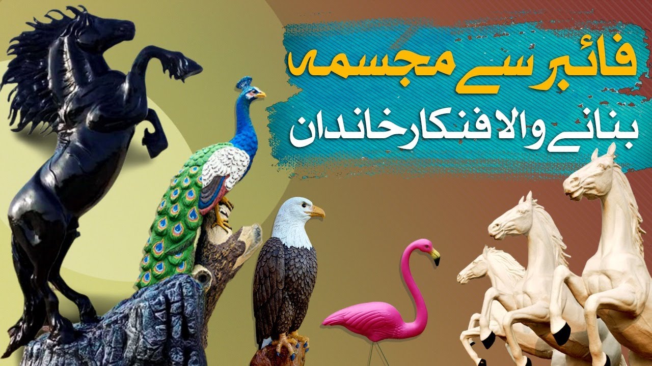Fiber statues maker in Karachi | SAMAA TV | 6th October 2022