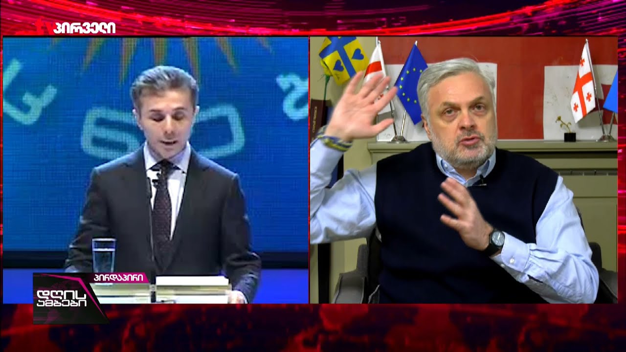 ამ უტიფრებისგან არაფერი სასიკეთო არ იქნება არასდროს I გიორგი ბარამიძე ოცნებაზე