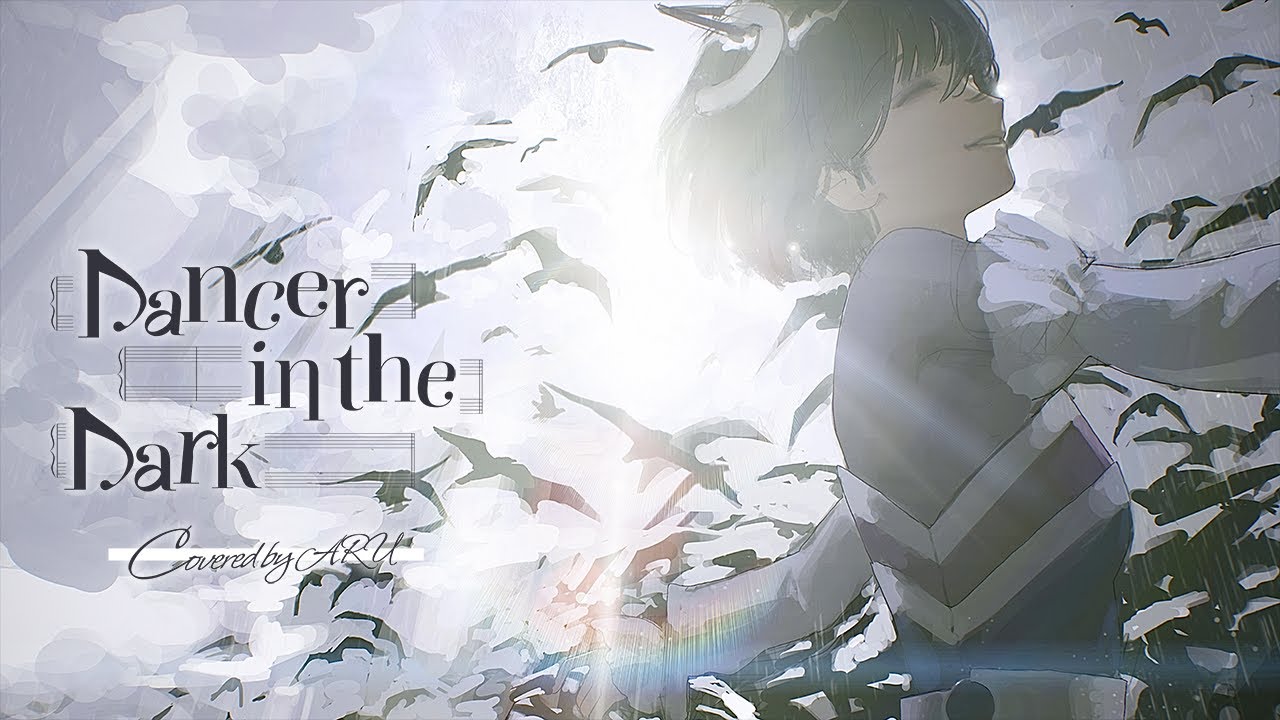 【歌ってみた】Dancer in the Dark - 有機酸 covered by 存流