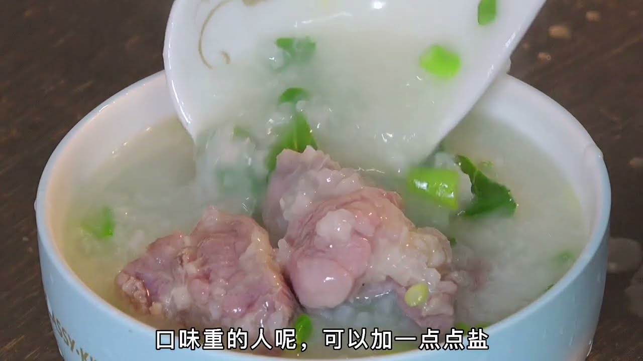 咸骨粥的正宗做法/豬骨粥的好吃做法