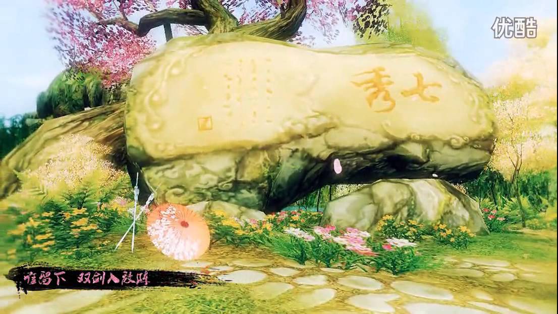 【劍三】歸離 by 吾恩/紫凌孤君/慕岱/冬子/小魂/小榮童鞋/文子軒/流浪的蛙蛙/Assen捷/Braska
