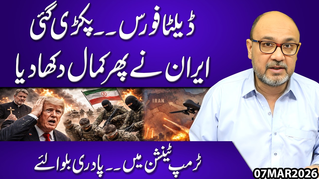 Delta Force Caught! Iran Strikes Again – Trump in Panic, Calls Priest
