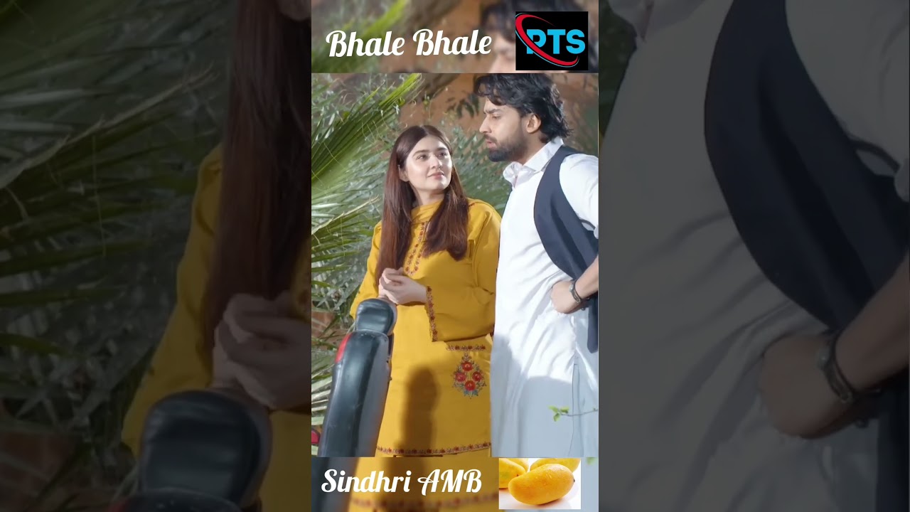bhale bhale sindhri amb 🥭@ishqmurshidepsode18 #pakistani #dramadrama #foryou #love #dramas #tvshow