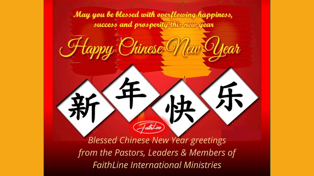 Gongxi Gongxi - Chinese New Year song with Gospel lyrics (Mandarin and English)