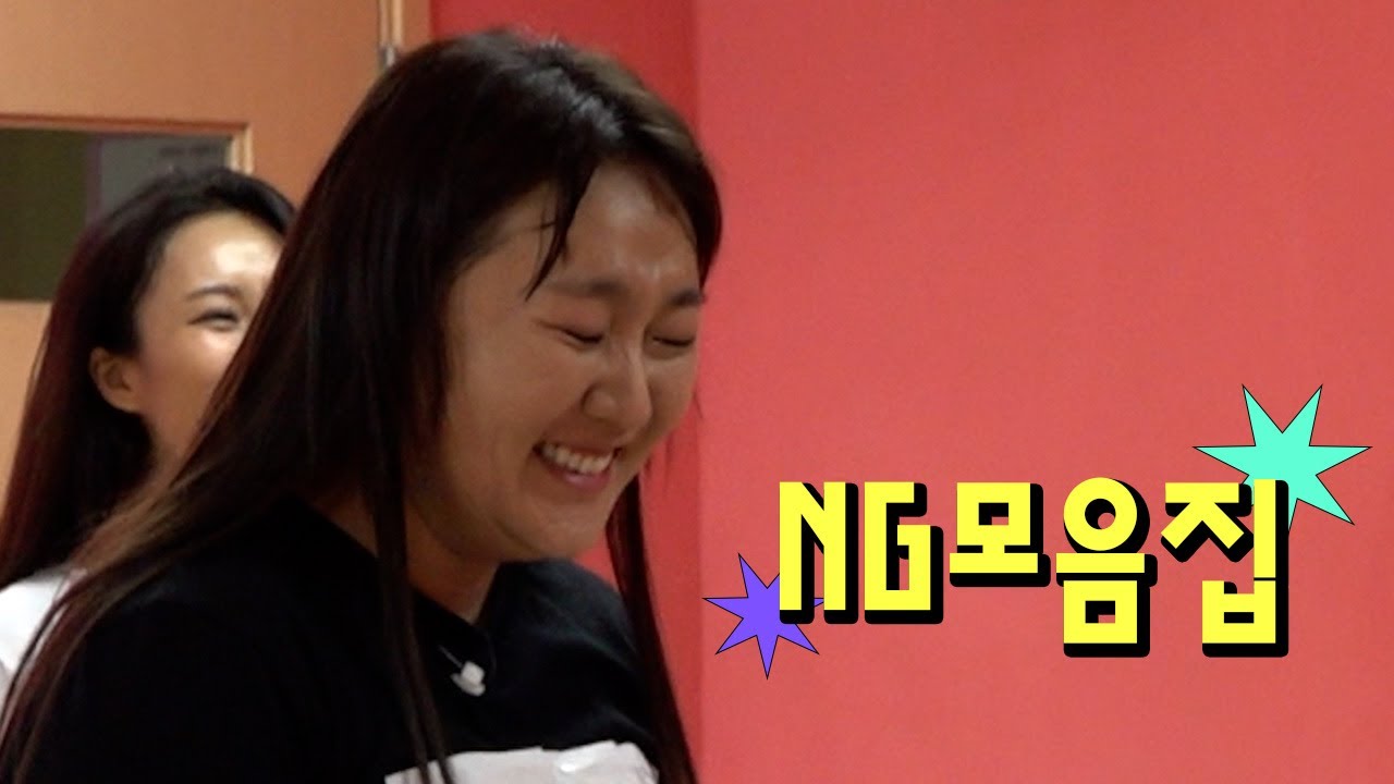 [미방분 최초공개] 햄부기 데뷔전쟁_NG모음집