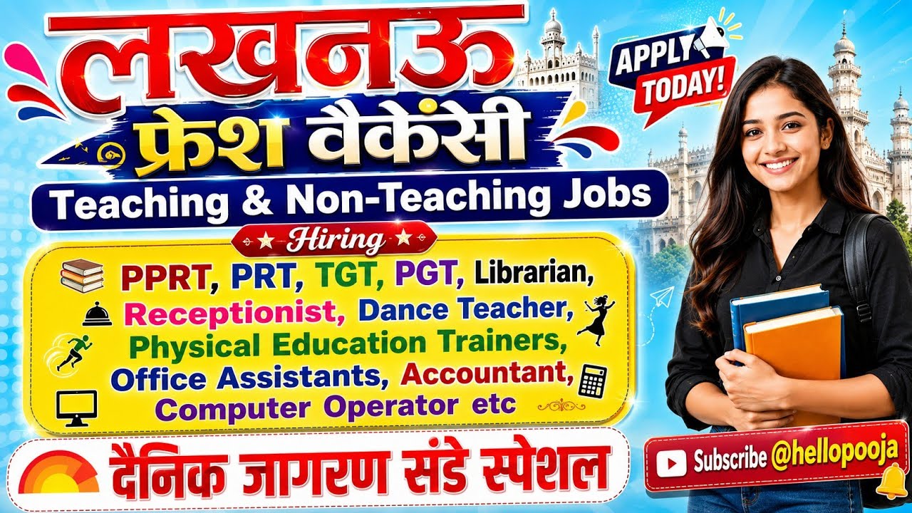 Sunday Special‼️Teaching & Non-Teaching Jobs #vacancy #lucknow #applynow
