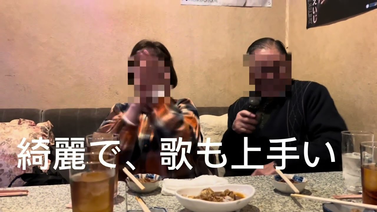 大人の楽しい時間を過ごした😄
