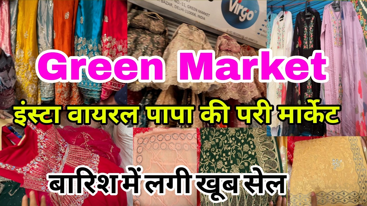 GREEN MARKET SADAR LATEST VIDEO | PAPA KI PARI MARKET SADAR BAZAR | GREEN MARKET LAHENGE WALI GALI |