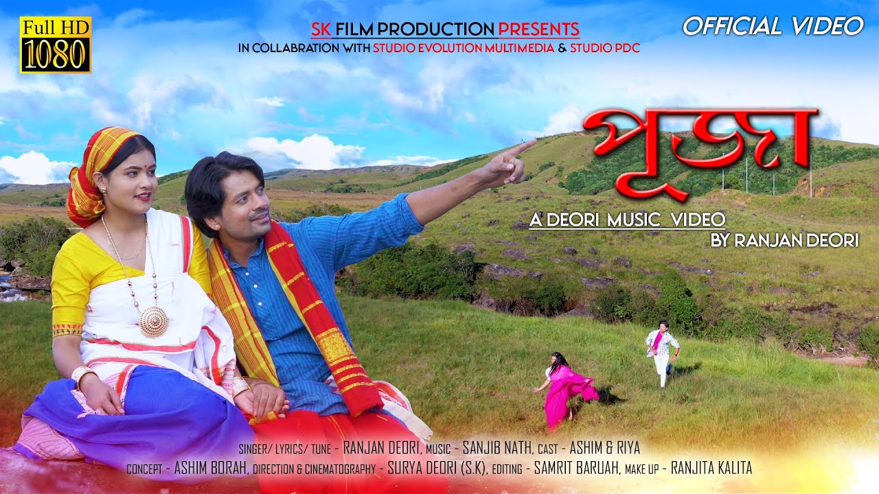 Puja | Deori Music Video | Ranjan Deori | Full HD