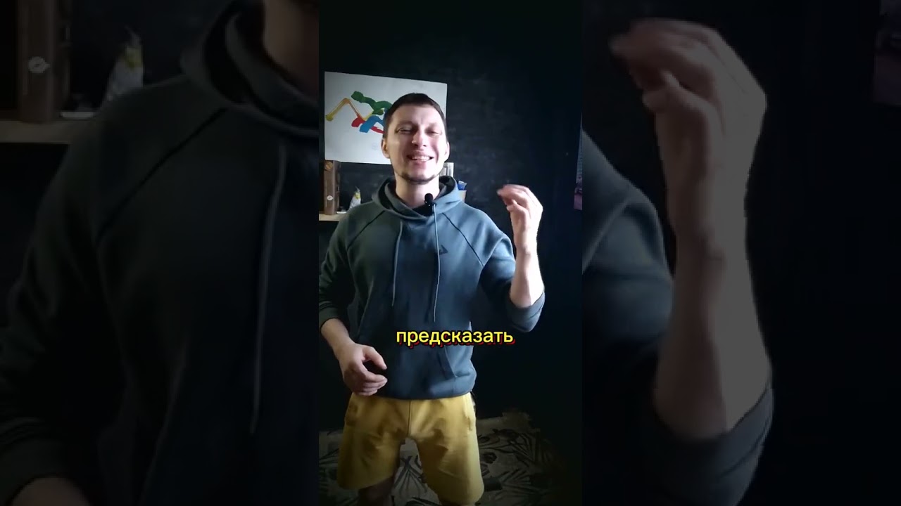 СТРАХ И РИСК #слава #комисаренко #стендап #shorts