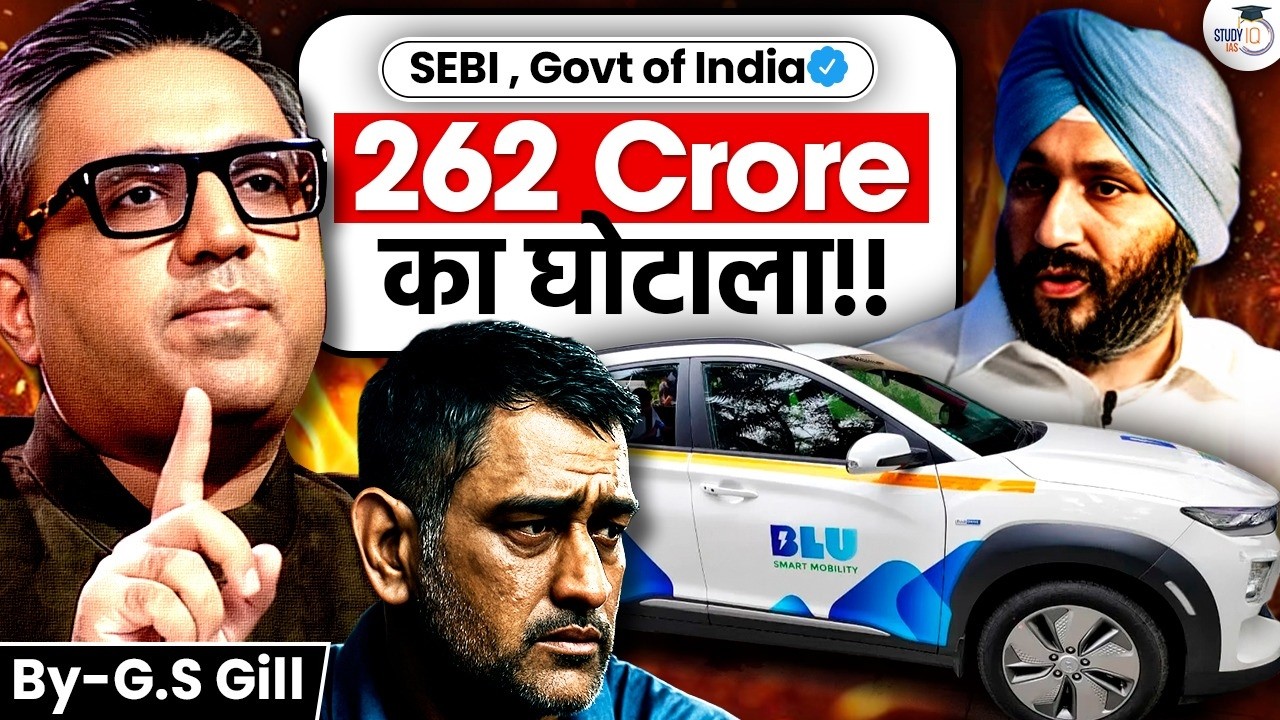 Bluesmart: India’s Biggest EV Scam Exposed | Ola & Uber is Only Option for Indians | StudyIQ