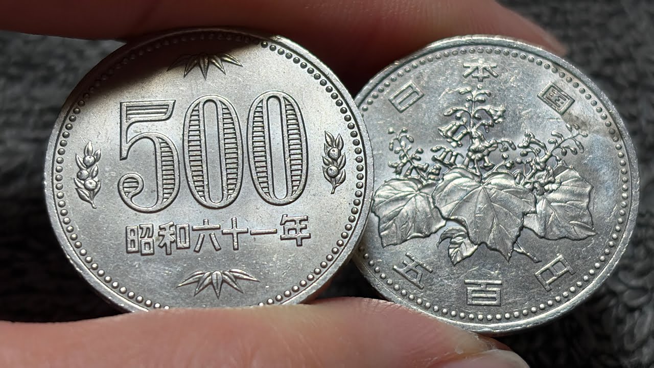 1986 год (эпоха Сёва 61) Японская монета 500 иен • Стоимость, информация, тираж, история и многое...
