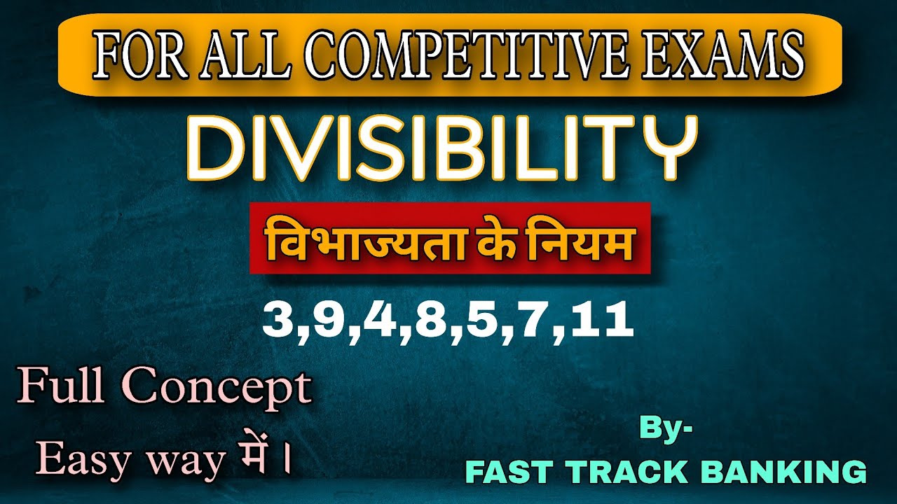  Divisibility Rules in Hindi | SSC, Banking, Railway, UPSC | ALL COMPETITIVE EXAM |