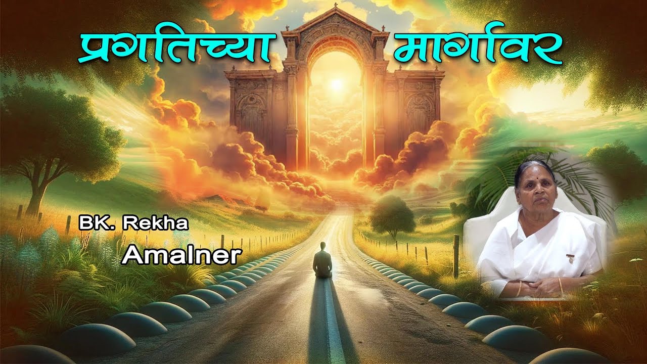 Ep 022 Exp by BK Rekha
