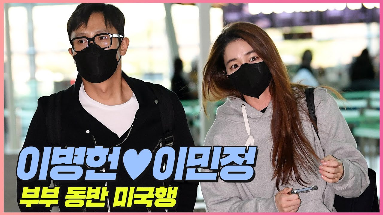 [단독] 이병헌♥이민정, 부부동반 미국行...'2022 마스터스 토너먼트' 참관