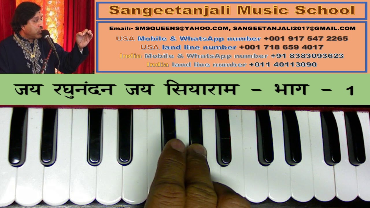 Jai raghunandan jai siyaram - C# - Part-1