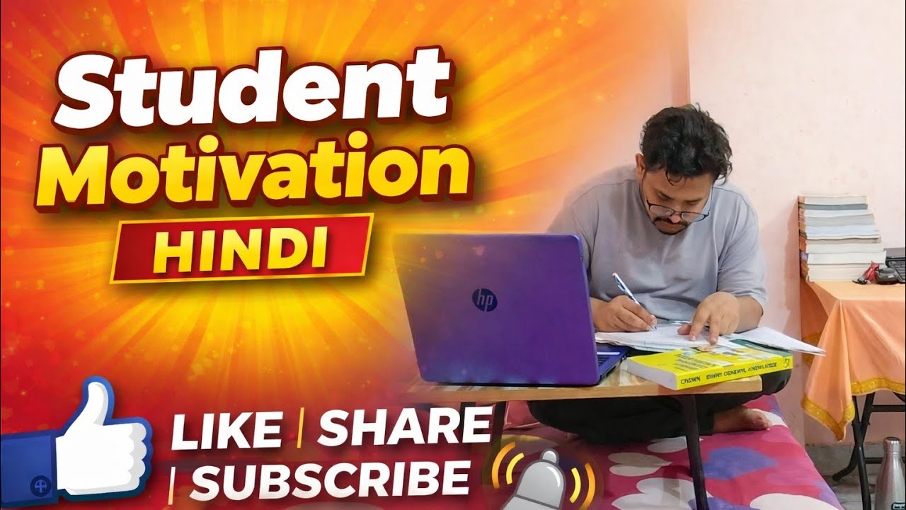 Student Motivation Hindi is live Study with me
