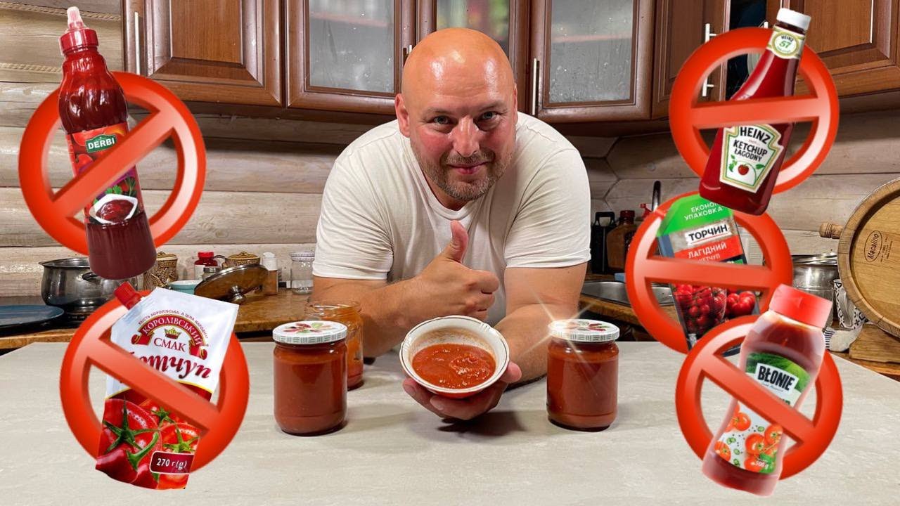 Заканчивается очень быстро!!! Готовим Кетчуп из кабачков дома!!!Простой рецепт...