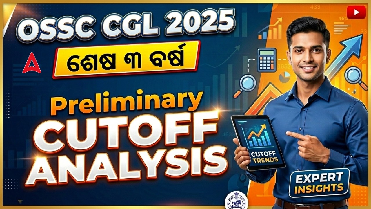 OSSC CGL 2026 | Last 3 Year Preliminary Cut off Analysis | Adda247 Odia