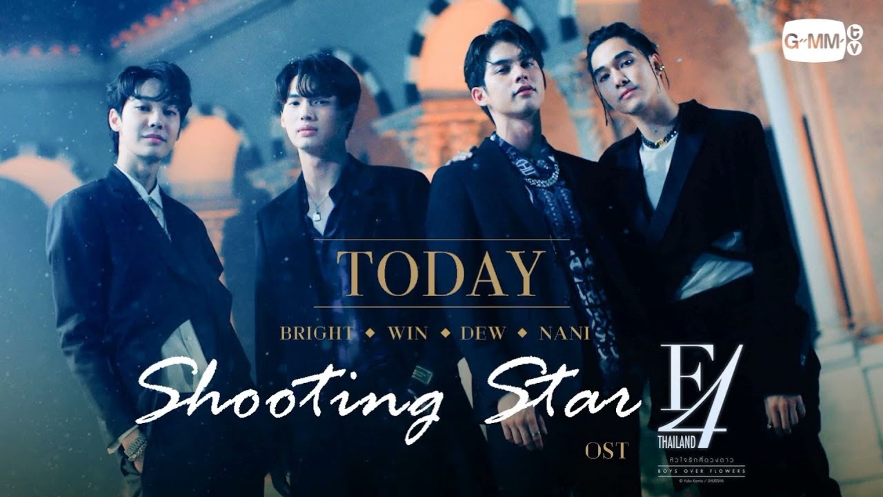 [Instrumental] F4 Thailand - Shooting Star