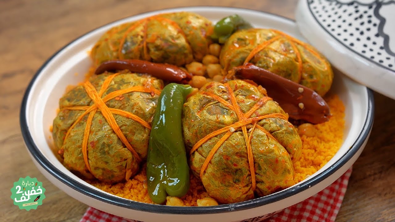 Couscous au osban de sardine - Dbara khef lef 2 EP 49
